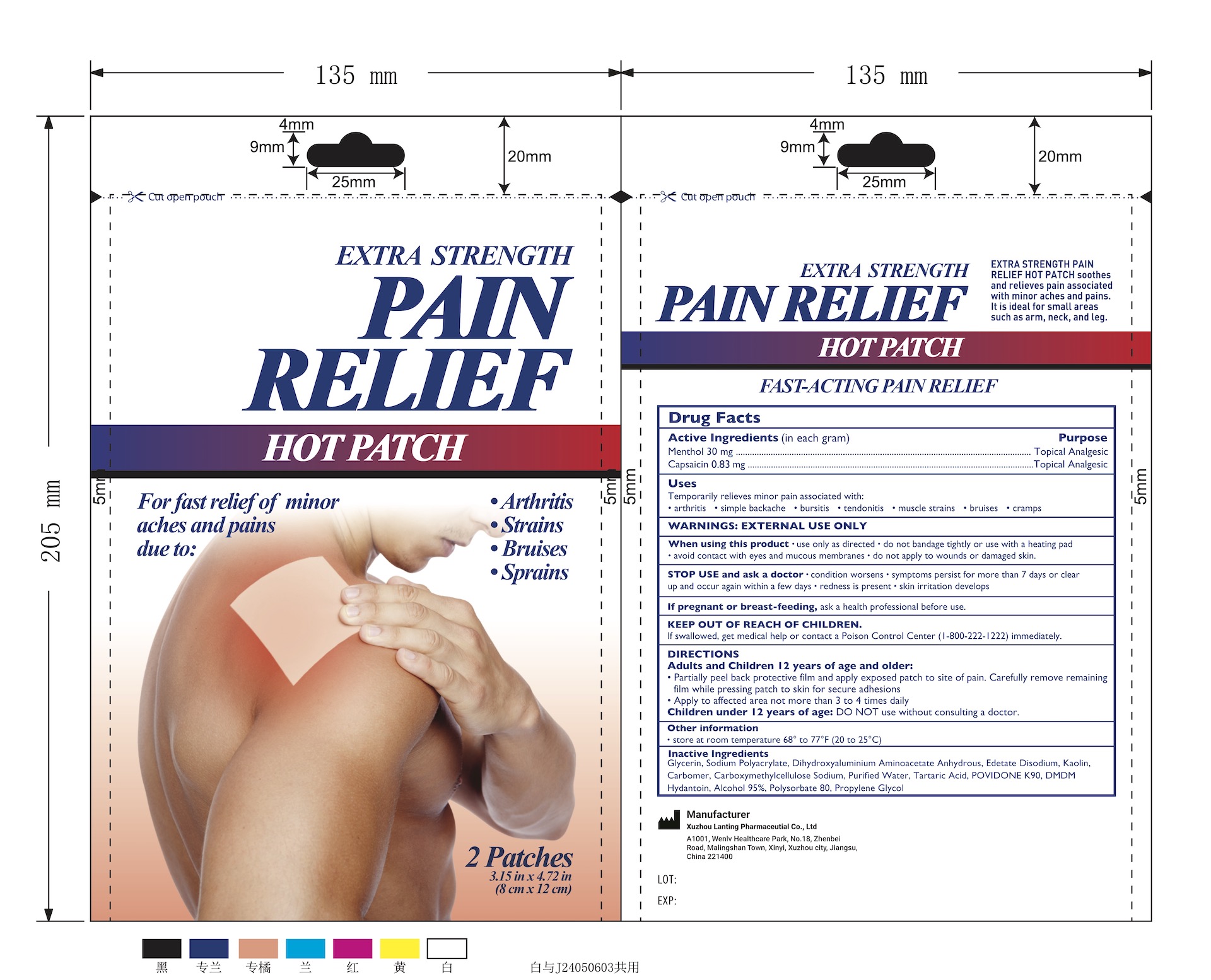 3% Menthol Plus 0.083% Capsaicin Pain Relief Patch